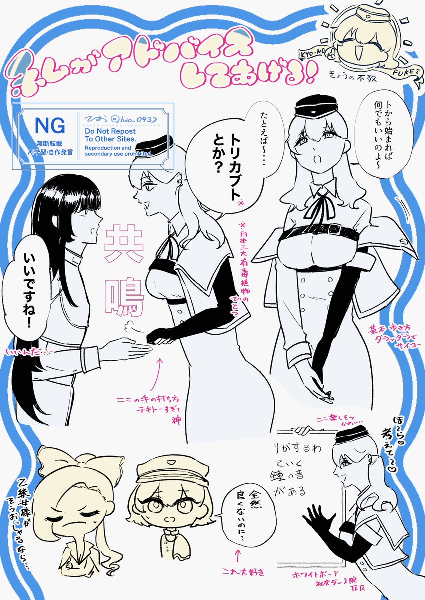氷魚 tweet media