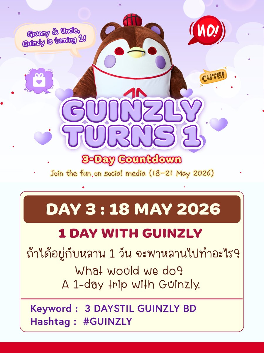 JOSS WAY-AR OFFICIAL tweet media