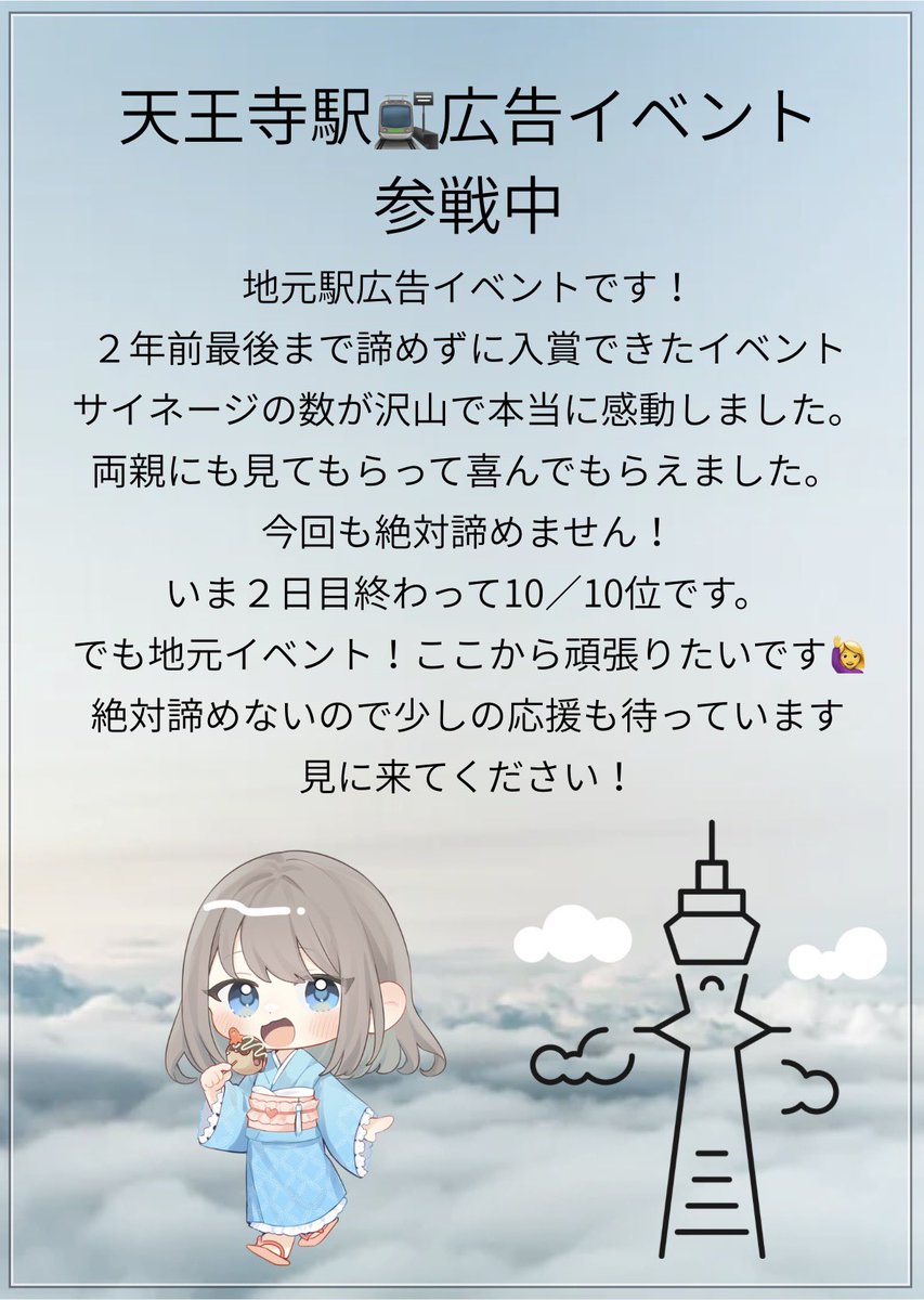 ゆかり tweet media