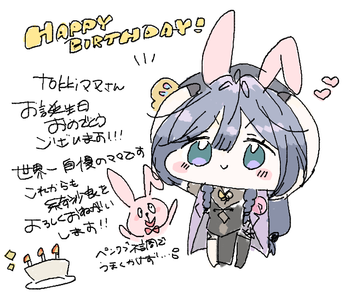 綺沙良🪞にじさんじ (@Kisara_2434) / Posts / X