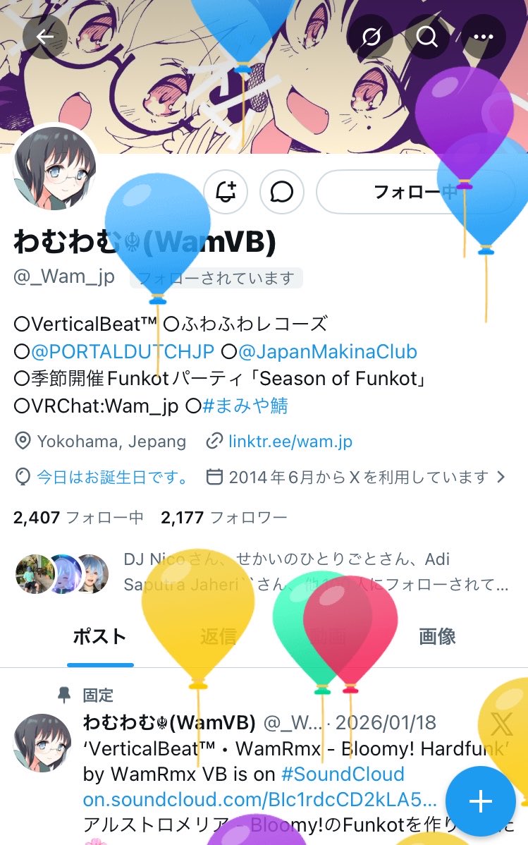 わむわむ☬(WamVB) tweet media