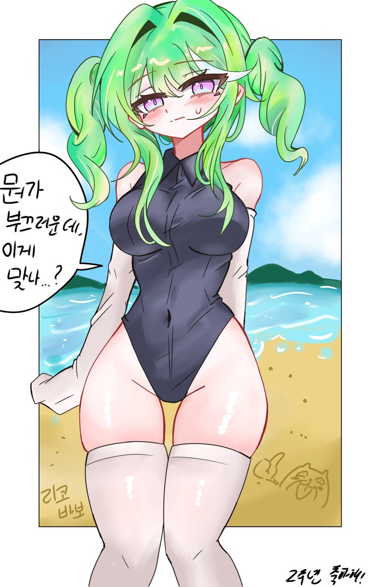 오지상(치코) tweet media