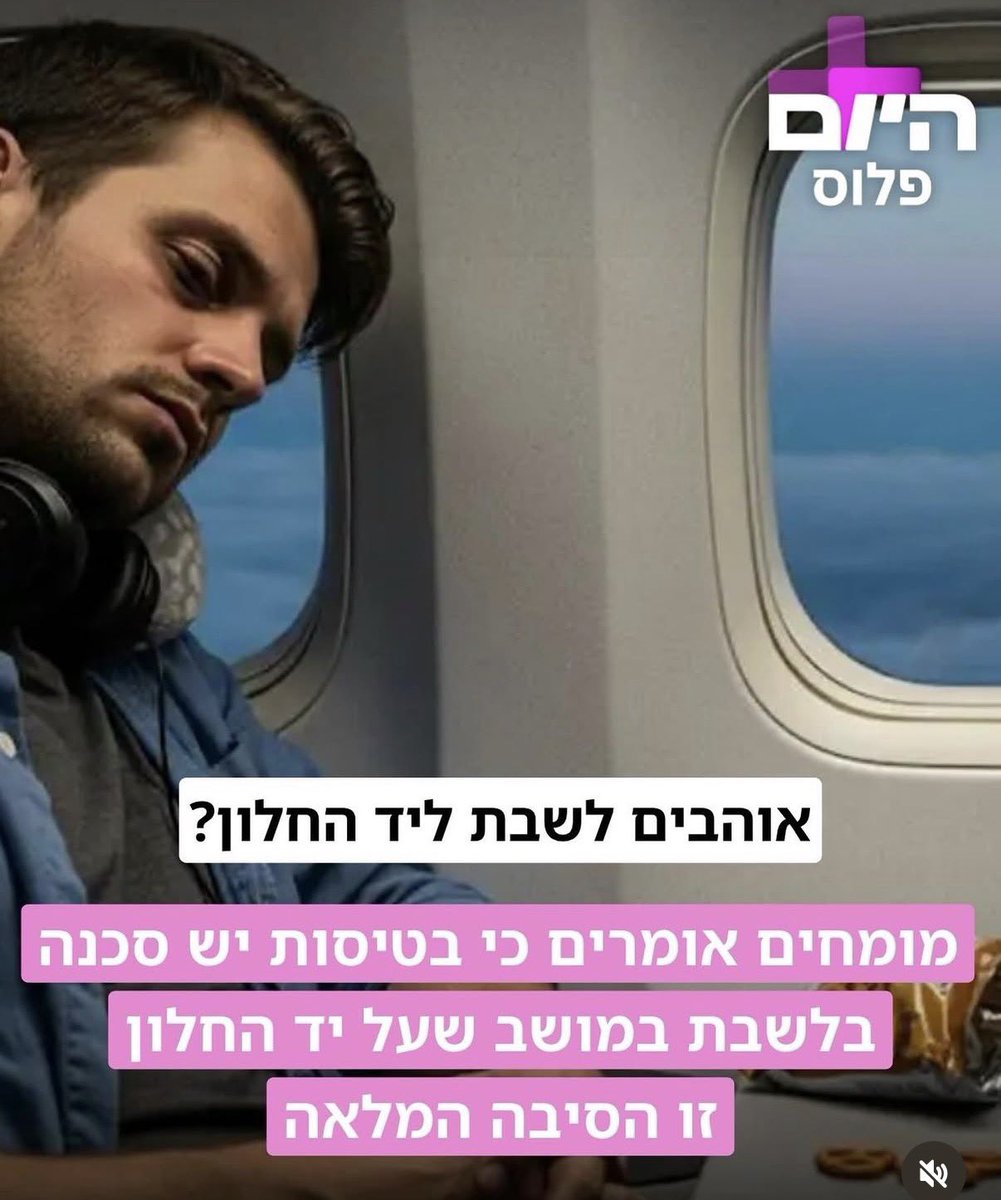 Itan Dahan tweet media