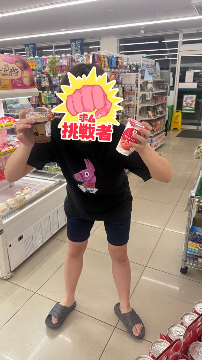 雪乃 tweet media