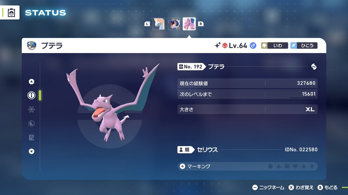 セリウス(セリシヤ) tweet media