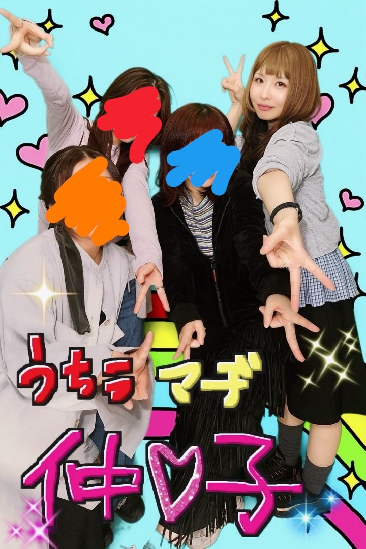 tkn_cos's tweet photo. 先日遊びに行った時の様子。
平成の女達で平成のポーズで平成のプリクラ撮るの激アツ。あと穴場のベトナムカフェにあるフラペチーノ的なドリンク美味い。 https://t.co/iDbtzMeWCs