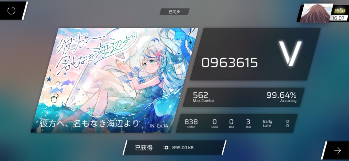 游笙OωO tweet media