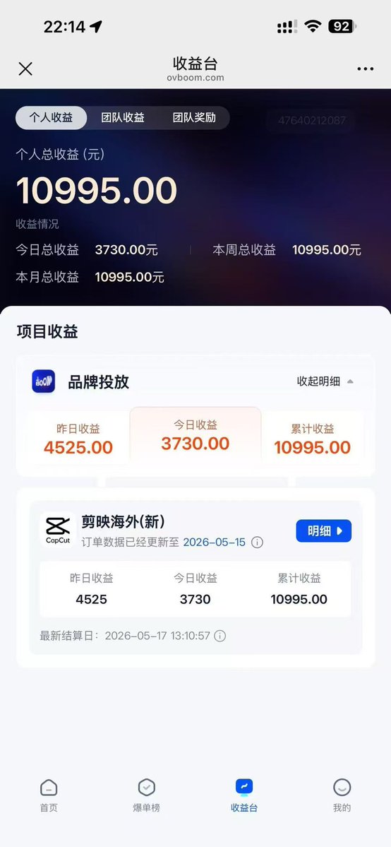 不想上班的橙子 tweet media