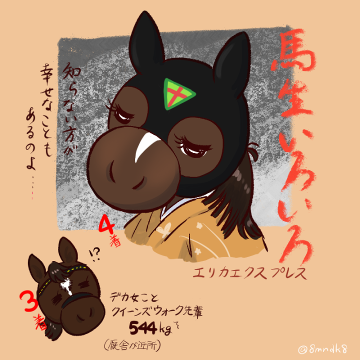 めんだこ🍀🪻❄️ tweet media