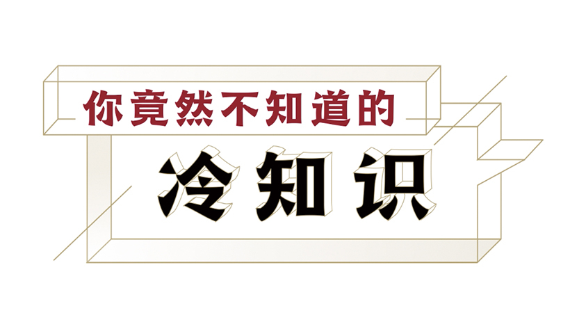 墨言奇想 tweet media