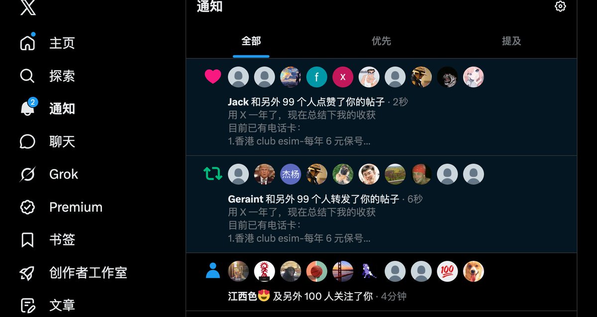 何居上 tweet media
