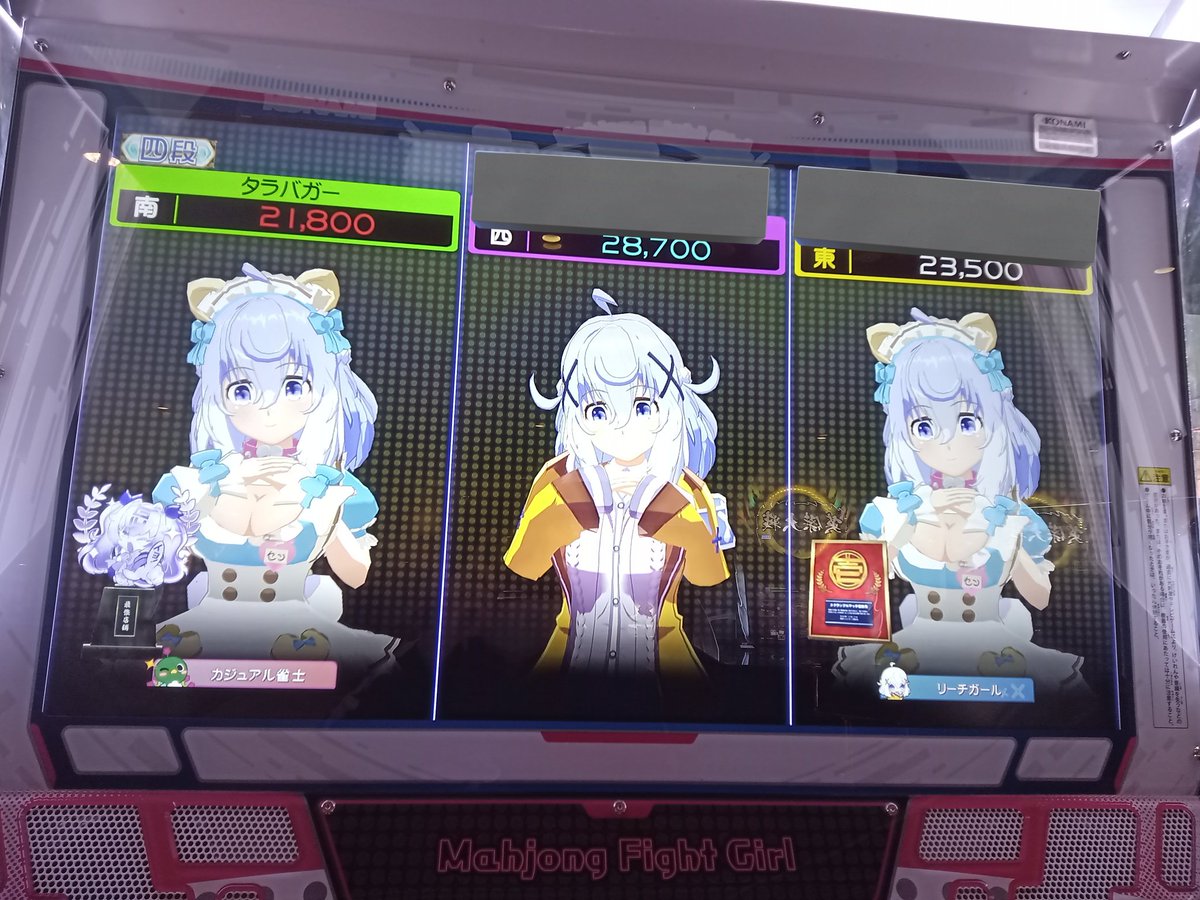 タラバガー tweet media