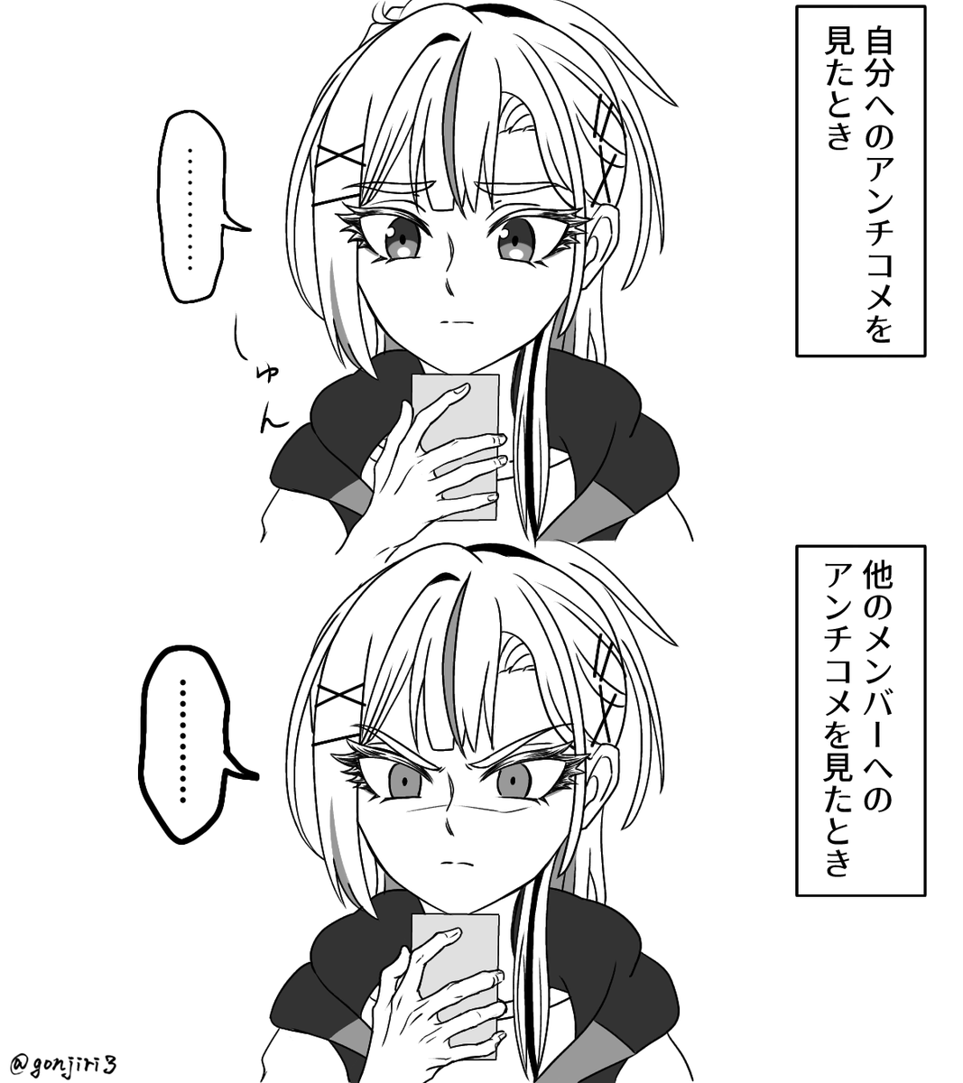 ごんじり tweet media