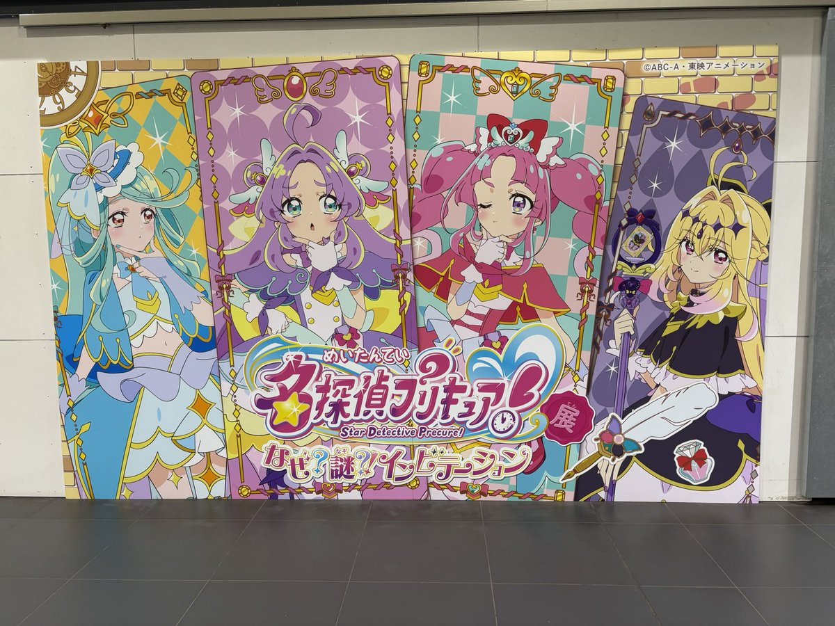 しゅーまい* tweet media