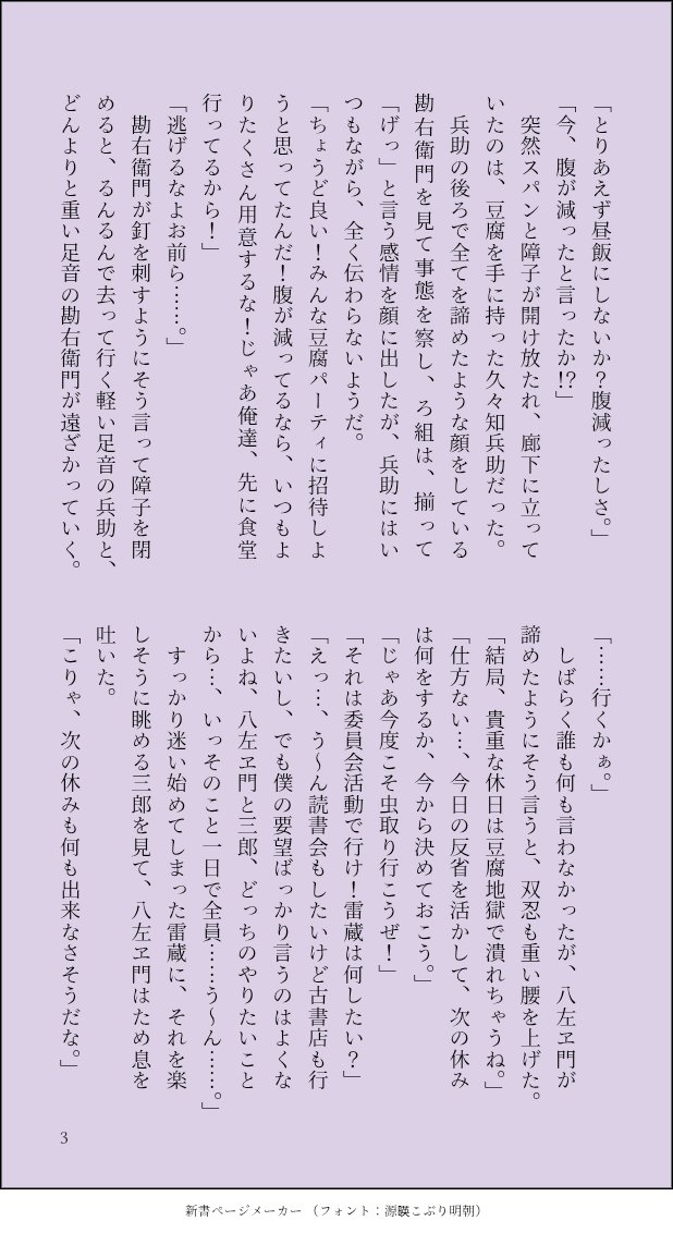 カルテ【️把握会中!】 tweet media