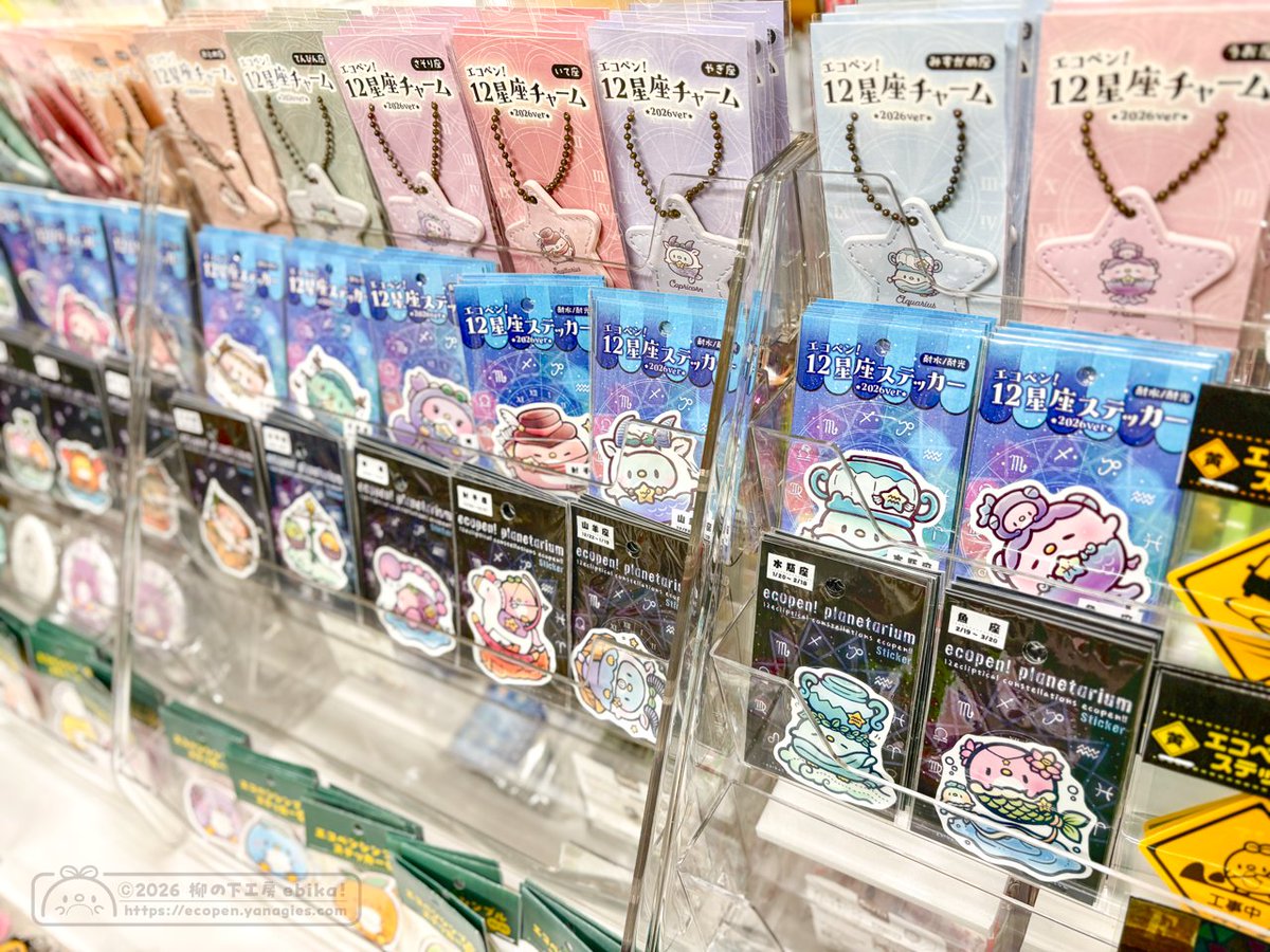 ebika!【デザフェス63両日A-3】 tweet media
