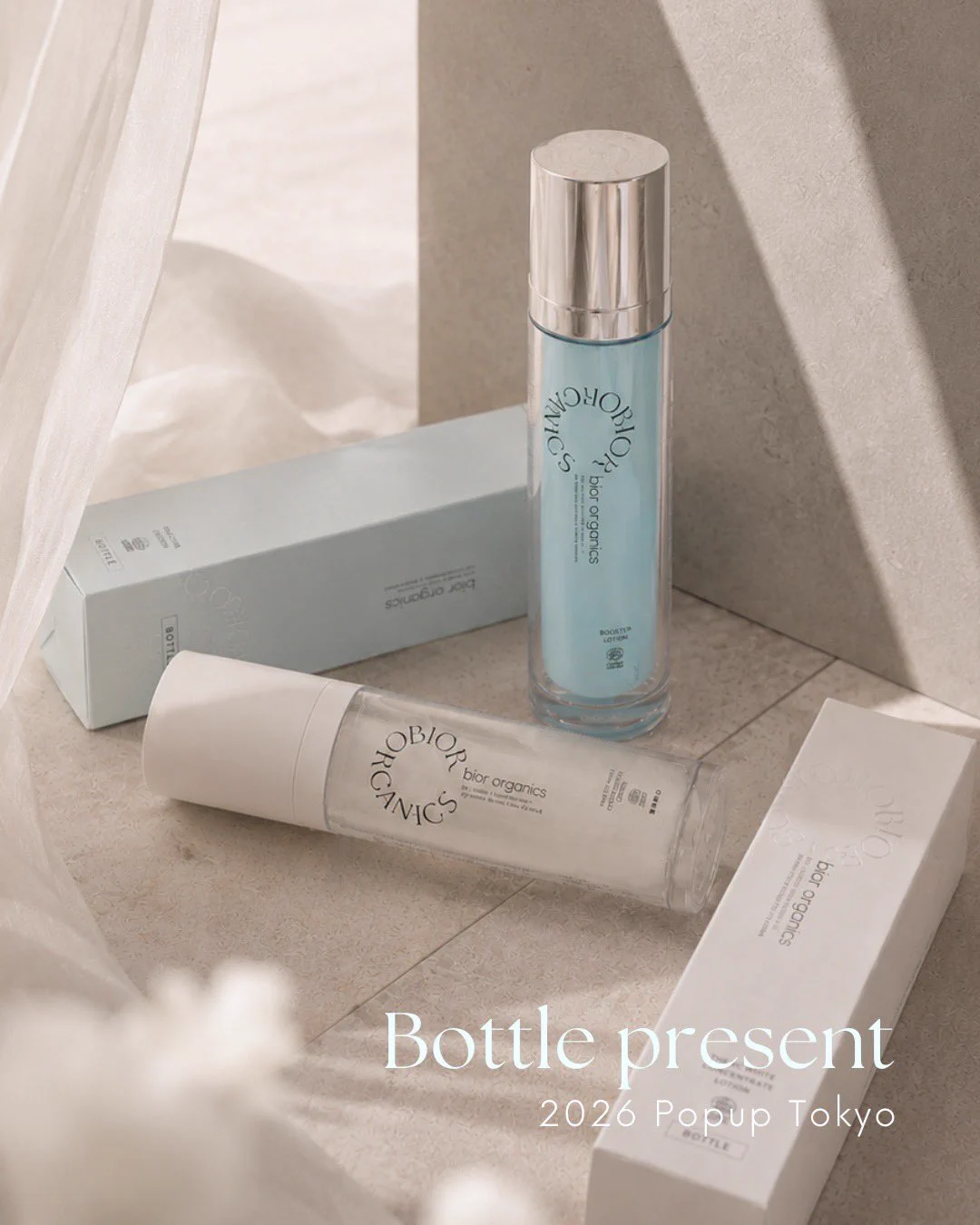 bior organics 公式 (@bior_organics) / X