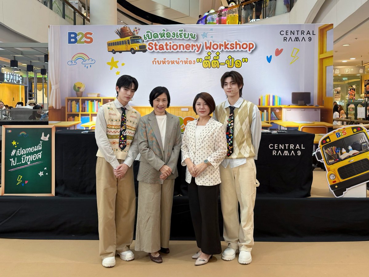 ดูมันดิ DOMUNDI TV tweet media