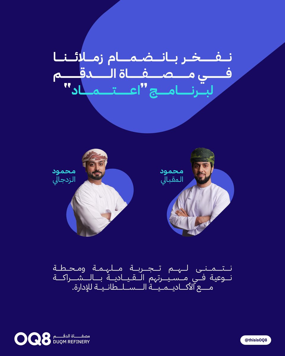 OQ8 tweet media