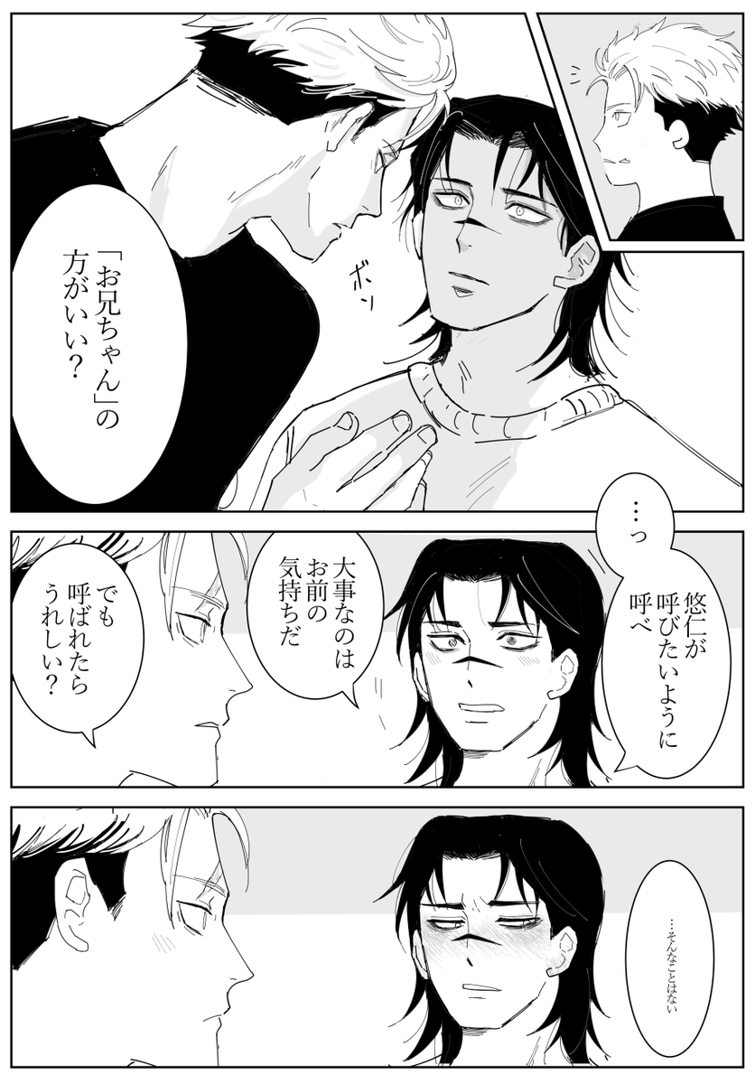 まつだ tweet media