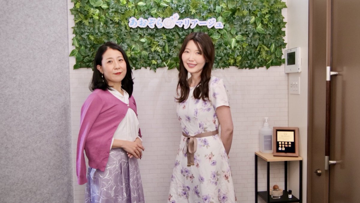 菊乃＠婚活アドバイザー tweet media