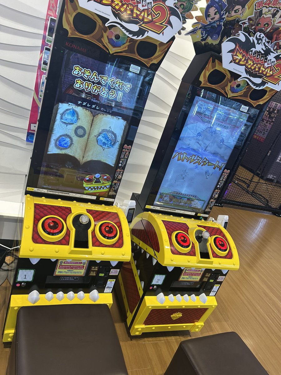 フレア tweet media