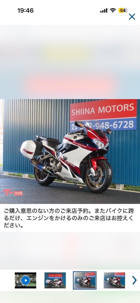 ゆうプ@独身満喫旅ライダー tweet media