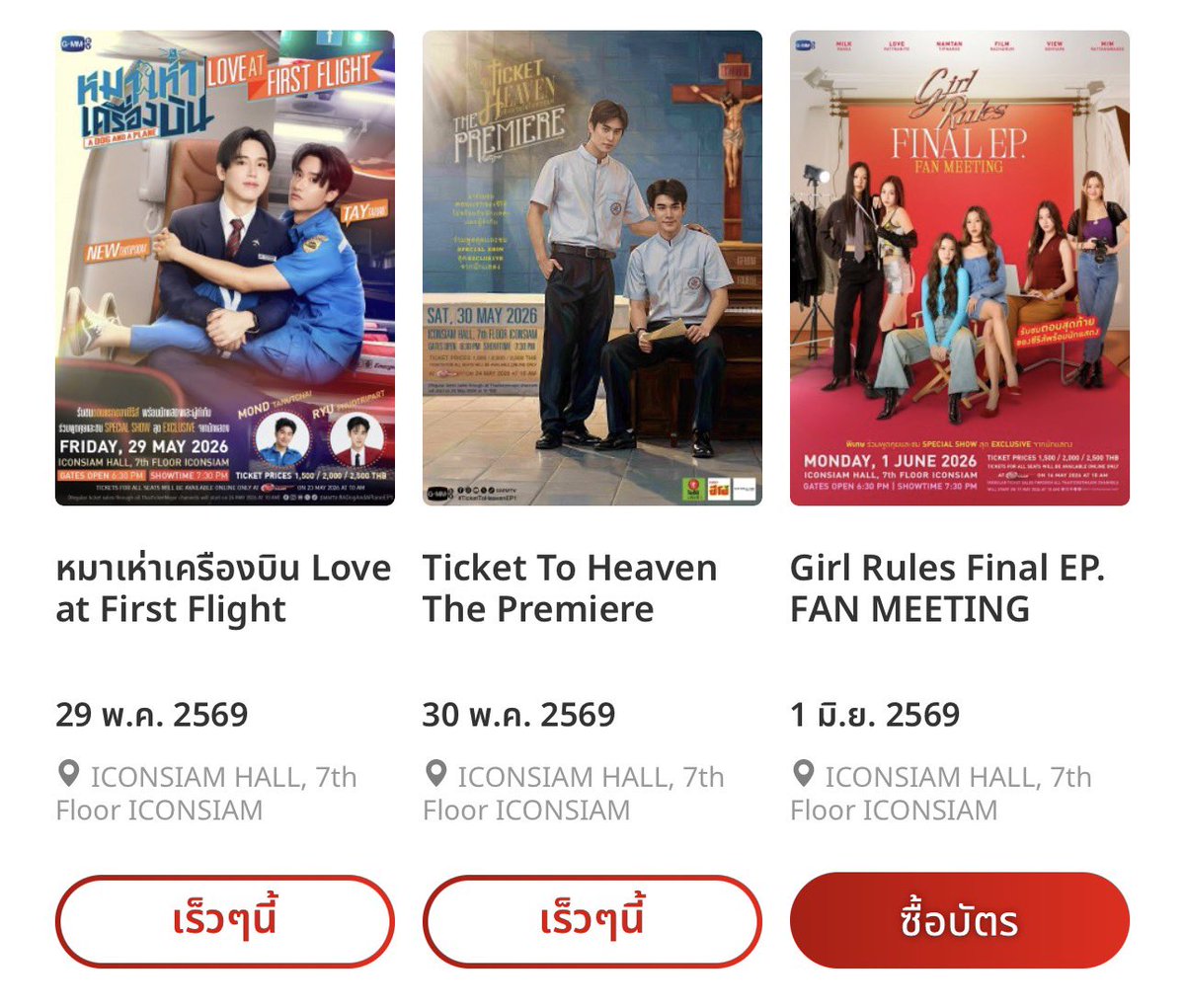 เอ๋ง tweet media