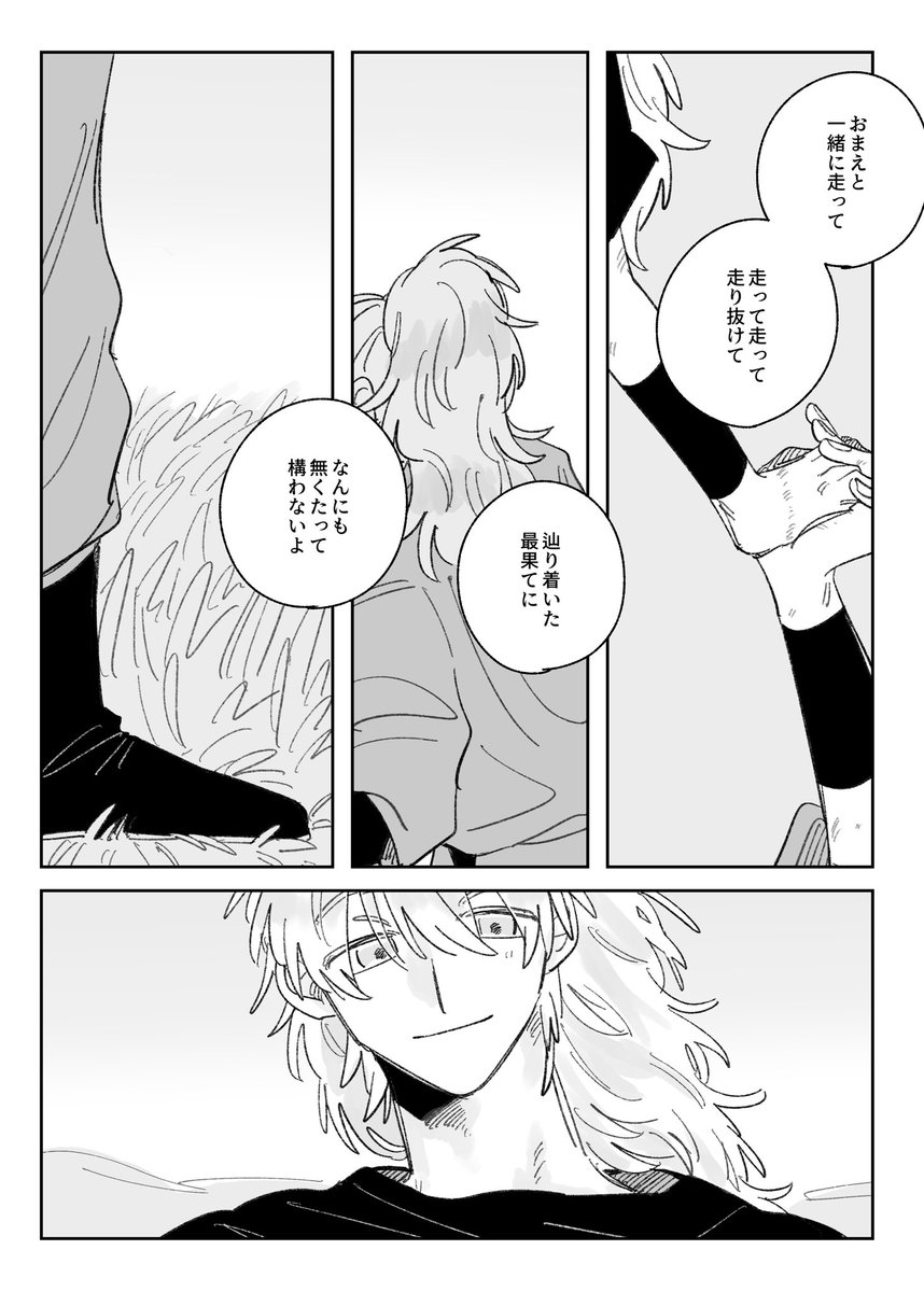 すこやか ▷ 5号館ひ15a tweet media