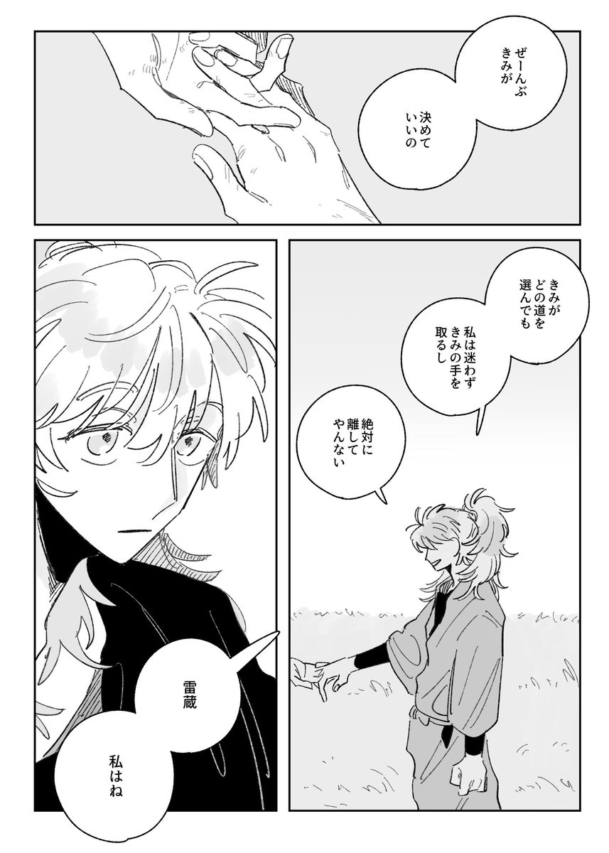 すこやか ▷ 5号館ひ15a tweet media