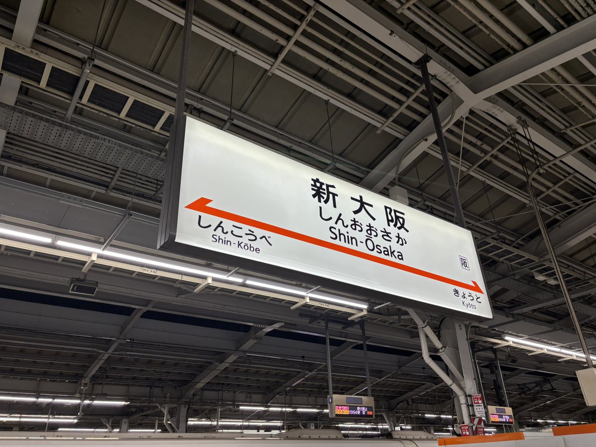 坂道巡りの散歩人 tweet media