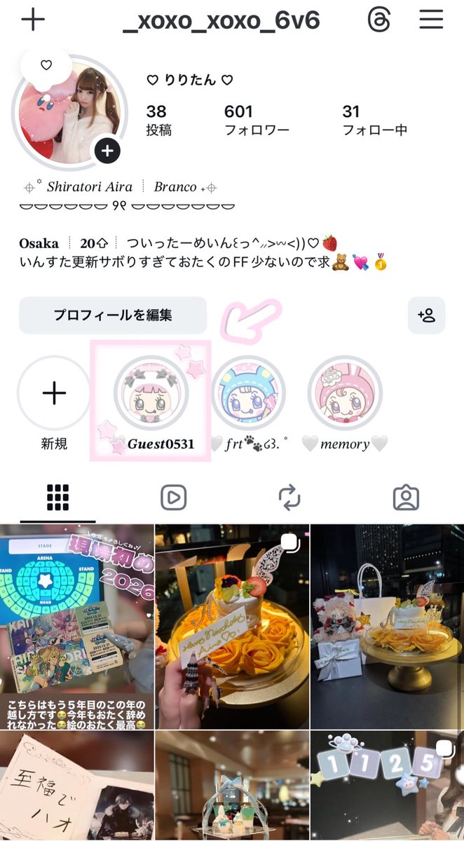 Lollipop__zZ's tweet photo. 8億年ぶり（らしい）ゲスト出勤します！！
詳細インスタのハイライトにまとめてますがこっちのDMでも質問とかなんでもく��さい୧₍ ♡•₃•♡₎୨ https://t.co/Xng9AyUbqi