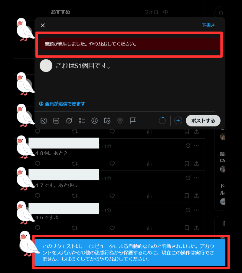 ふくぶん(Fukubun) tweet media
