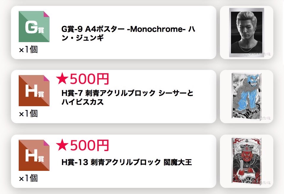 Exp@グッズ垢 tweet media