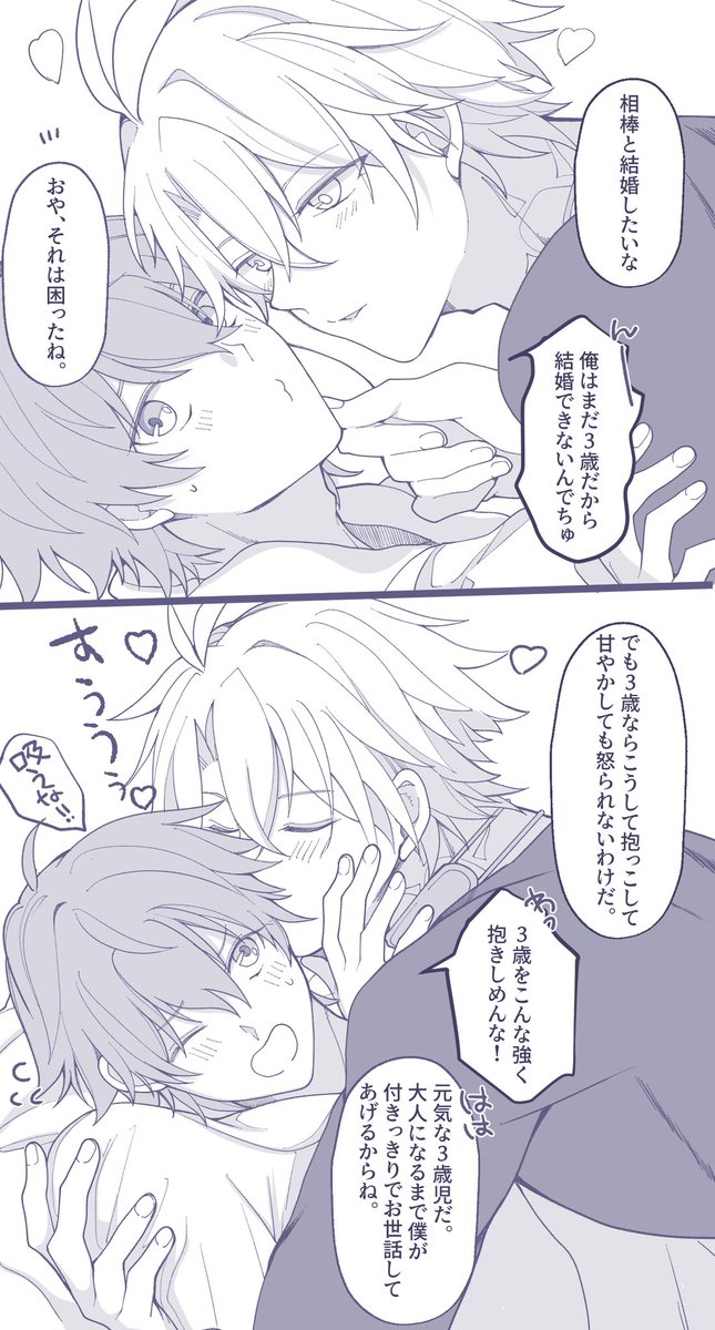 ろろ tweet media