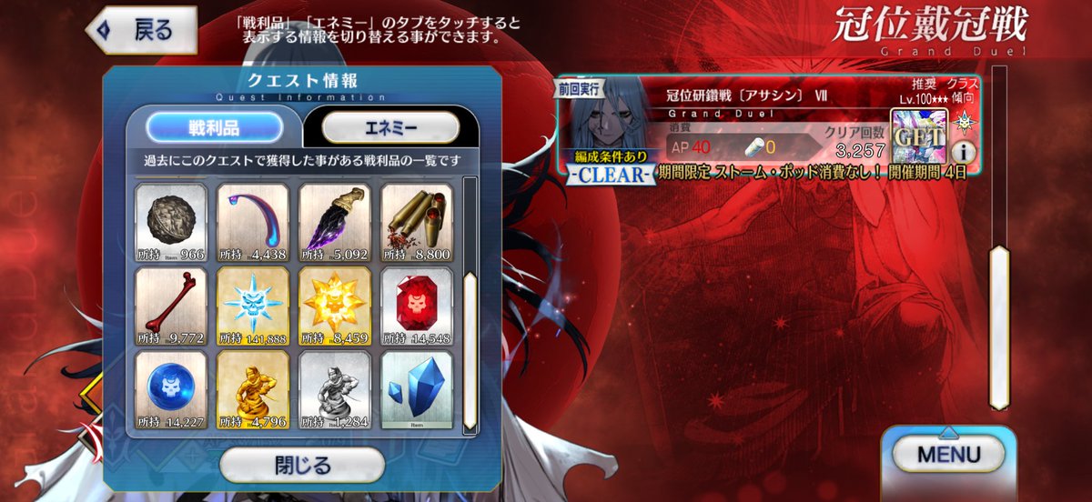 グレン tweet media
