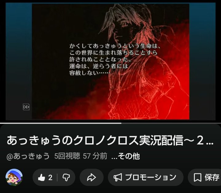 あっきゅう tweet media