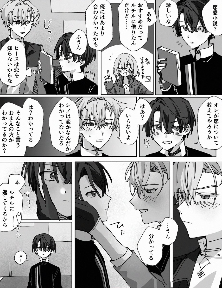 ふろく tweet media