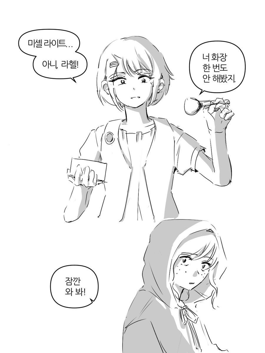 삵 tweet media
