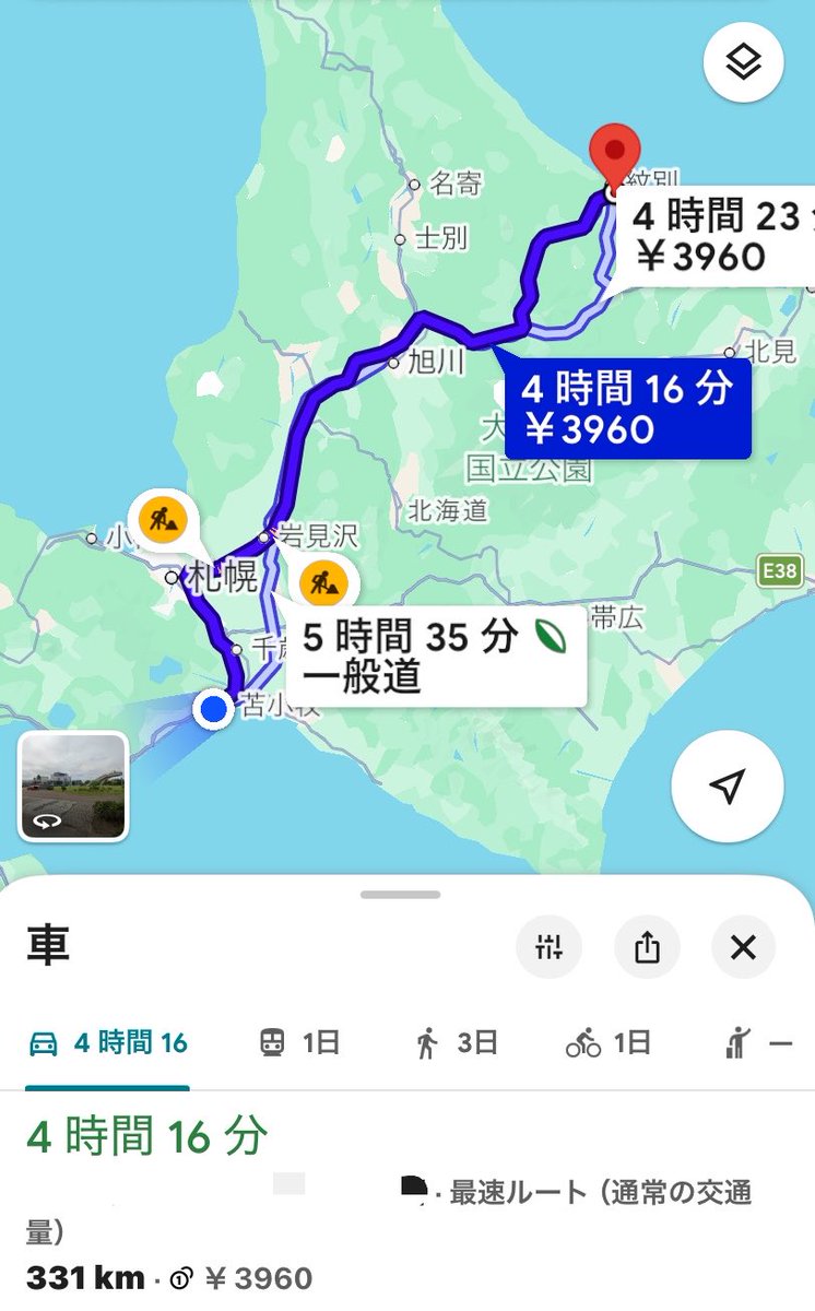 えーぷりるふーる tweet media