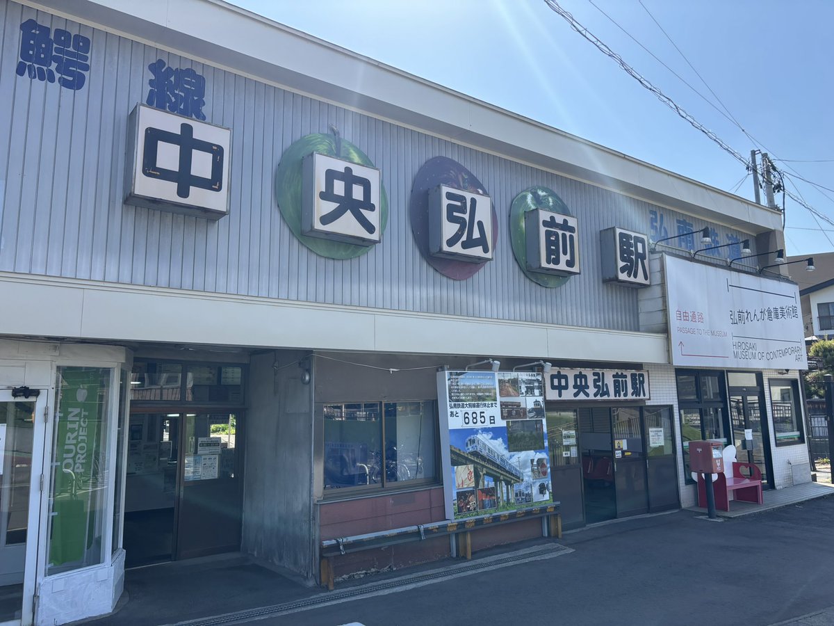 まっとろ✈ 遠くの温泉に行きたい。 tweet media