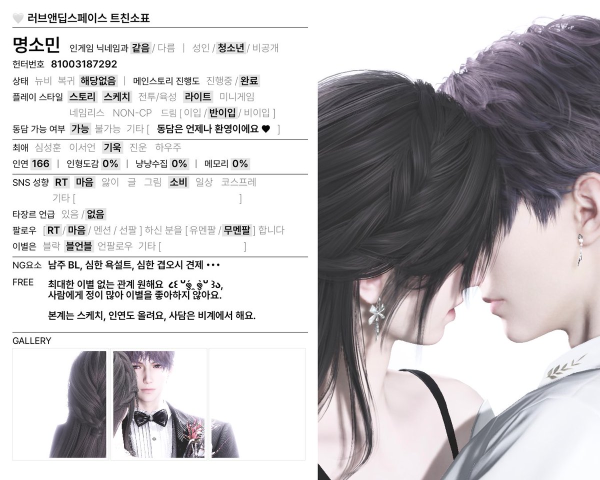명소민 tweet media