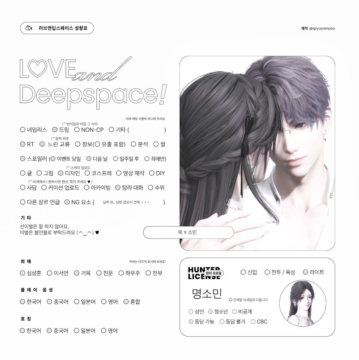 명소민 tweet media