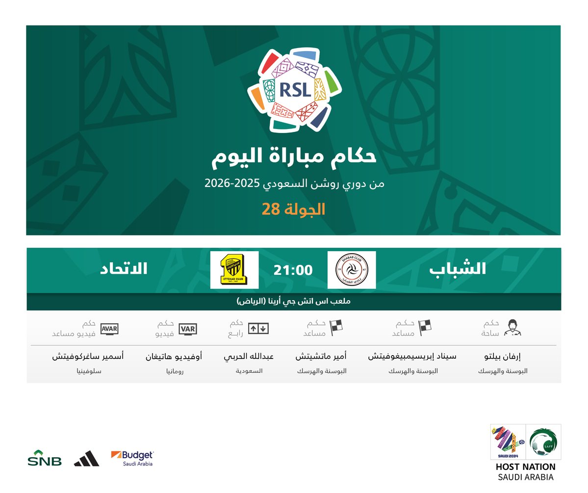 الاتحاد السعودي لكرة القدم tweet media
