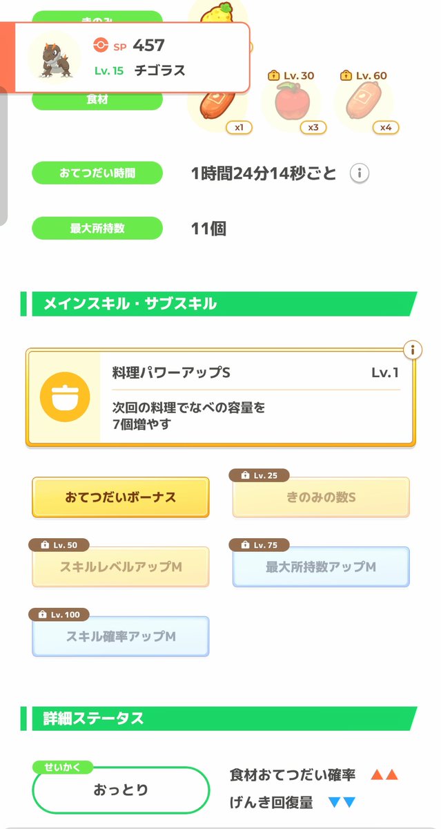 レッド tweet media