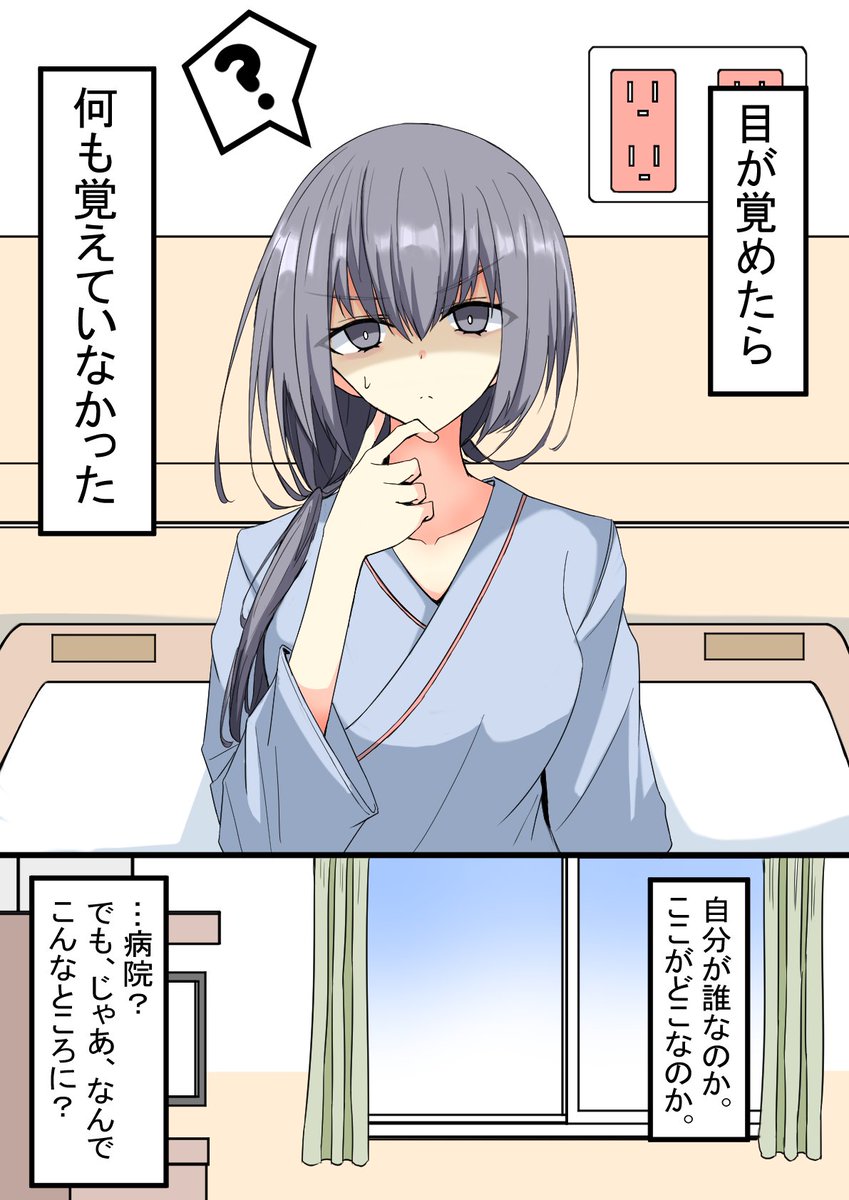 たけみつ tweet media