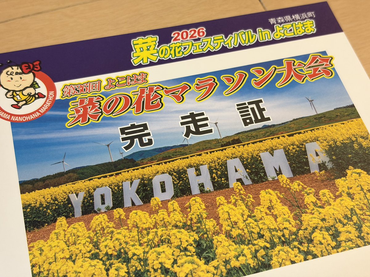 じゅんじ tweet media