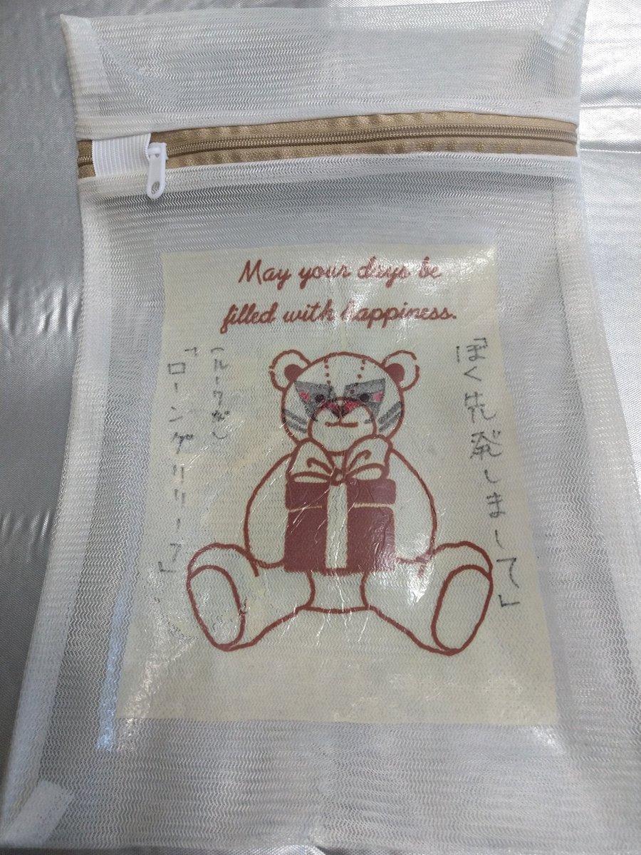 以前フォロワーちゃんから頂いたギフト。その袋がメチャクチャ可愛くて