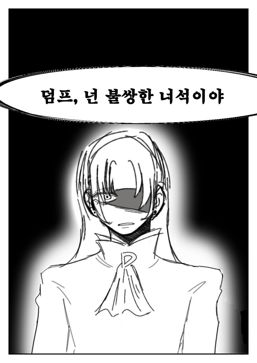 은발 | 8서코부스 tweet media