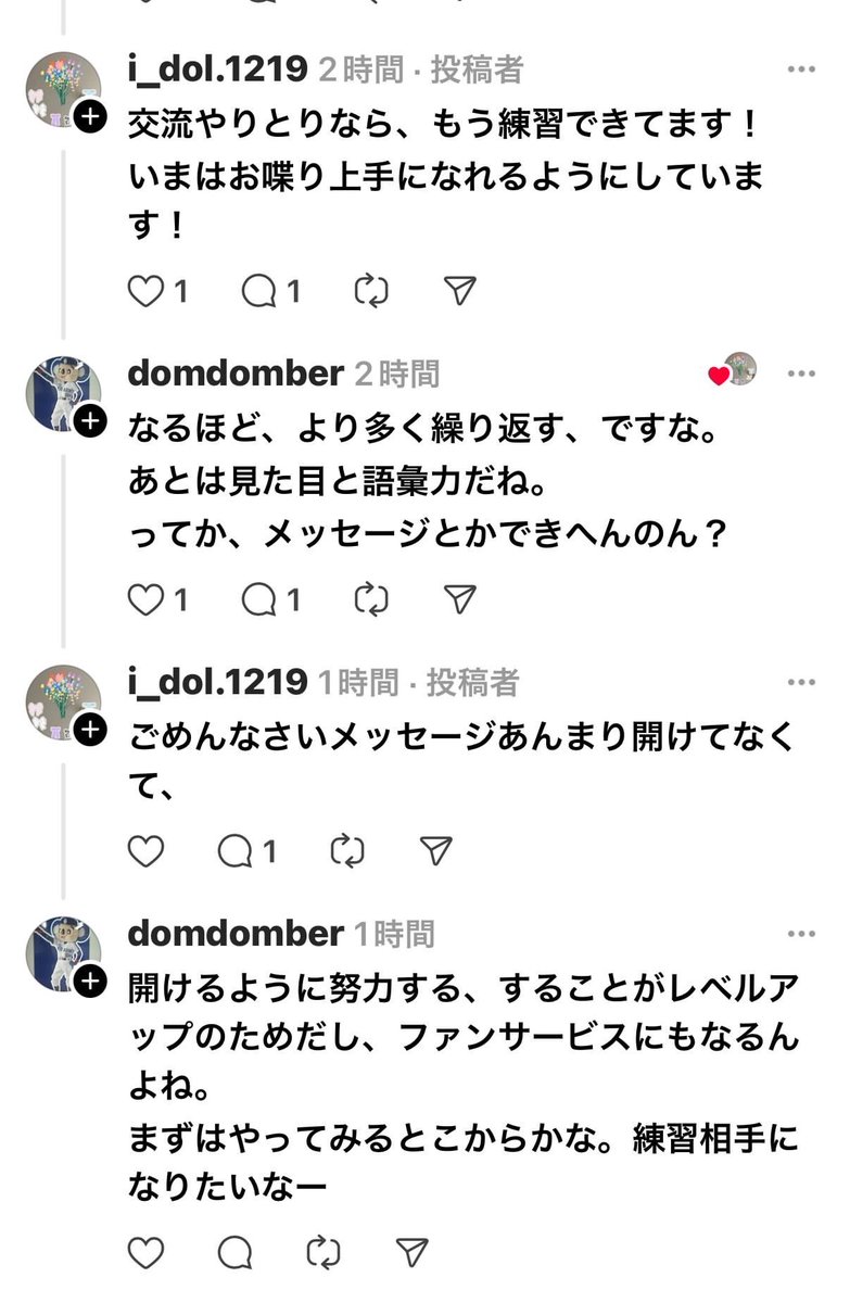 エピちゃん tweet media